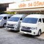 2018 Toyota commuter 3.0 d4d vip เครื่องเสียง c7760